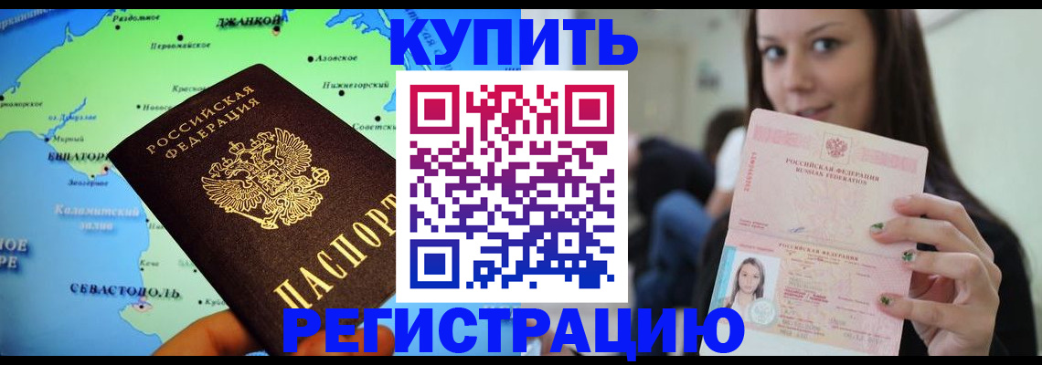 регистрация для дет. сада в Воронеже